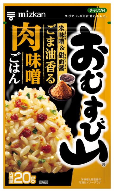 おむすび山　ごま油香る肉味噌ごはん