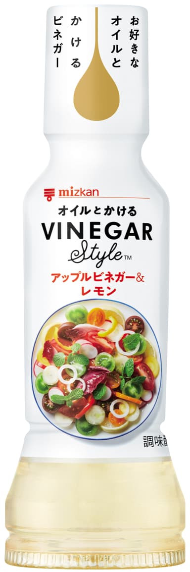 VINEGAR Style アップルビネガー&レモン