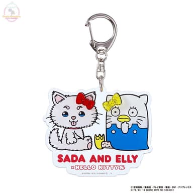 アクリルキーホルダー(SADA AND ELLY × HELLO KITTY)