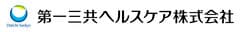 第一三共ヘルスケア株式会社