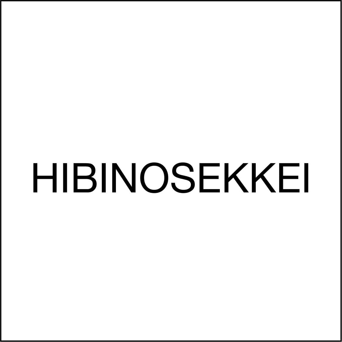 日比野設計、厚木市への地域貢献と福利厚生の一環として　
厚木市在住の社員に「厚木手当」の給付を2019年4月から開始