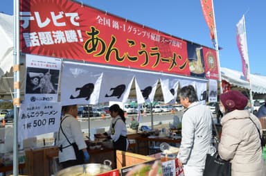 昨年実施イベントの様子(3)