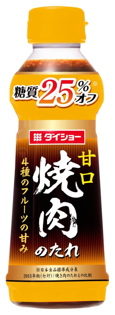 糖質オフ 焼肉のたれ 甘口