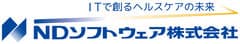 エヌ・デーソフトウェア株式会社