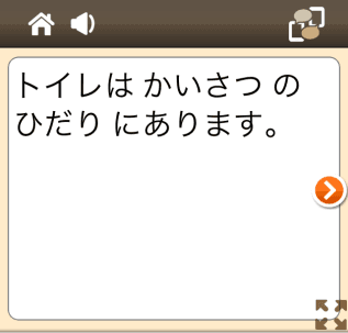 (b)“ひらがなカタカナ”