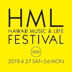 HML FESTIVAL実行委員会