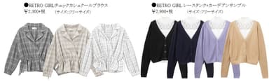 ●RETRO GIRLチェックカシュクールブラウス、レースタンク+カーデアンサンブル