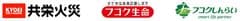 共栄火災海上保険株式会社、富国生命保険相互会社、フコクしんらい生命保険株式会社