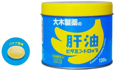 大木製薬の肝油ビタミンドロップ