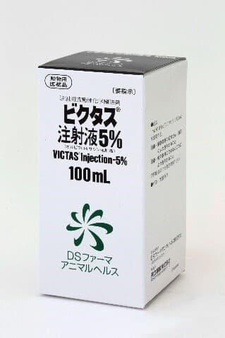 ビクタス注5％ 100mL