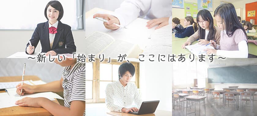 不登校・引きこもりから医学部進学を希望する当事者へ、
現役医学部生との個別相談会・交流会を実施