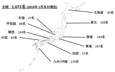 登録生産者マップ