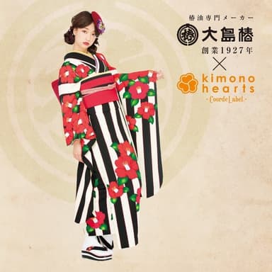 大島椿×kimono hearts(2)