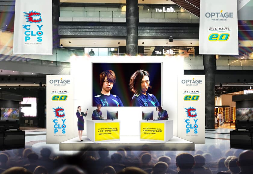 大阪を拠点とするプロeスポーツチーム
「CYCLOPS athlete gaming」とのスポンサー契約締結