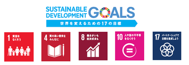 SDGｓ ロゴ