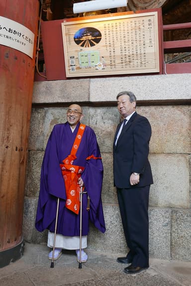 記念撮影の様子(写真左から華厳宗管長・東大寺別当 狹川普文師、公益財団法人日本数学検定協会 理事長 清水静海)