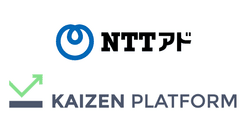 株式会社Kaizen Platform