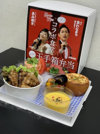 思い出の玉手箱弁当 商品内容