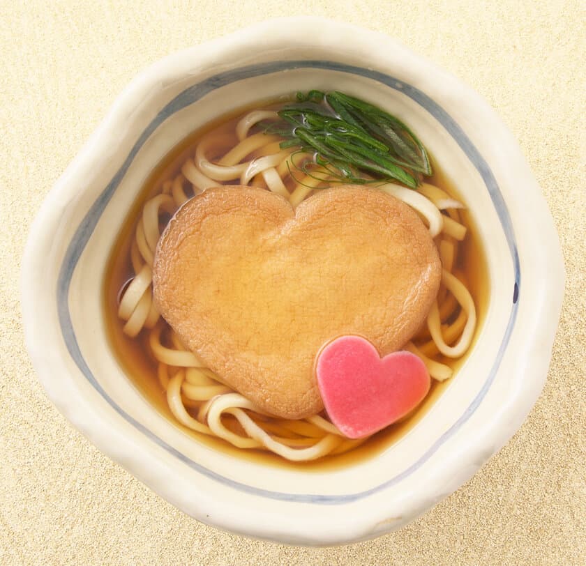 ハートのお揚げがリニューアル！さらに可愛くなりました　
バレンタインうどん「LOVEきつね」今年も販売開始！