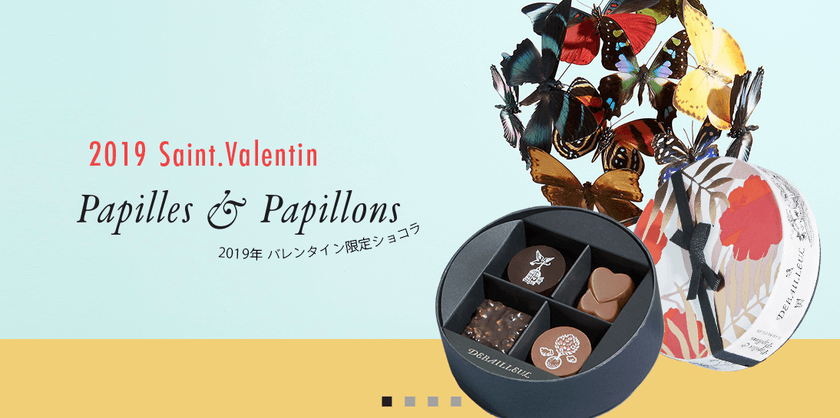 片岡物産チョコレート オンラインショップ
2019年バレンタイン限定商品販売中！