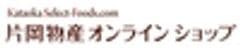 片岡物産チョコレート オンラインショップ