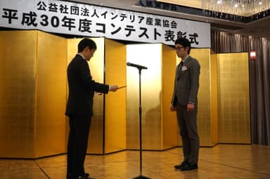 空間コンペ製造産業局長賞