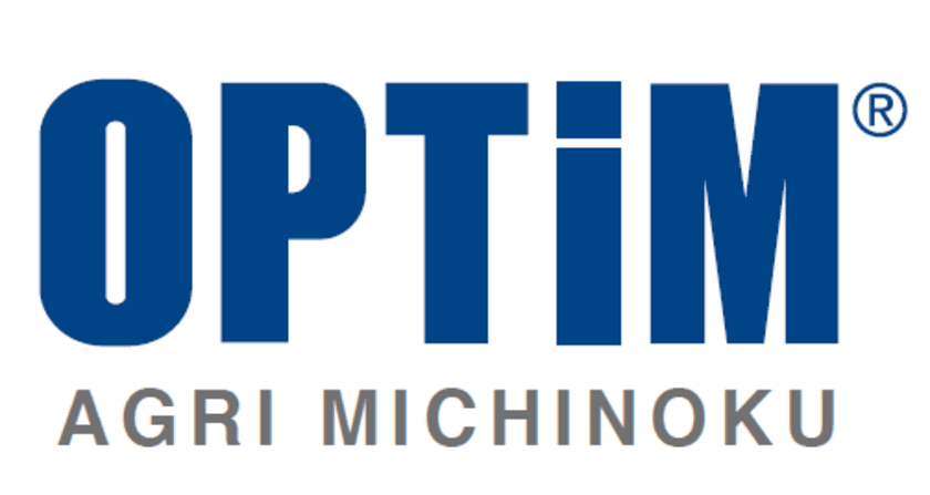 みちのく銀行と日本初となるスマート農業地域商社
「株式会社オプティムアグリ・みちのく」を設立