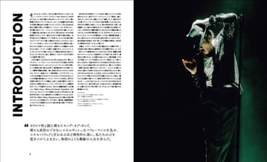 『THE COMPLETE MICHAEL JACKSON ～KING OF POP マイケル・ジャクソンの全軌跡』中面01