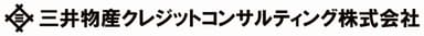 三井物産クレジットコンサルティング