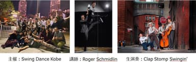 Swing Dance Kobe&#44;Roger schmidlin&#44;Clap Stomp Swingin’