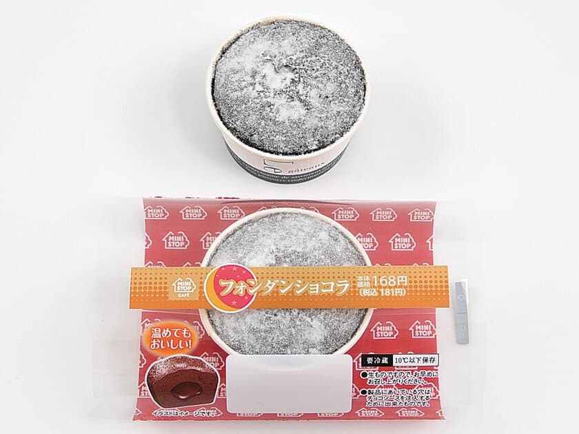 バレンタインにもおすすめ！
ミニストップのチョコスイーツ＆チョコ菓子パン