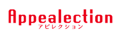 広報事務所Appealection