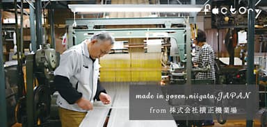 made in gosen niigata JAPAN