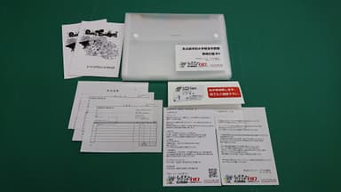 引継ぎファイル無料プレゼント