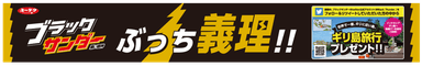 今回掲出予定デザイン