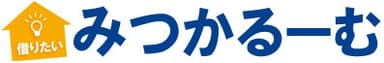 物件検索サイト「みつかるーむ」ロゴマーク