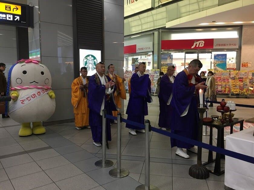 京都・醍醐寺 五大力尊仁王会をＰＲ
2月8日(金)から京阪電車京橋駅に
「餅上げ力奉納」用と同サイズの大鏡餅が登場します