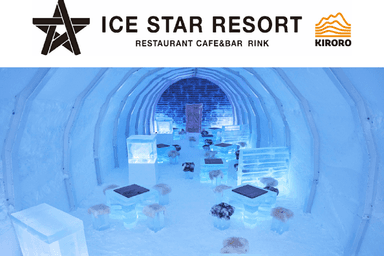 ICE STAR RESORT