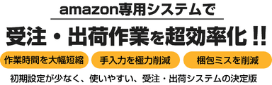 ラッタッタンとは1