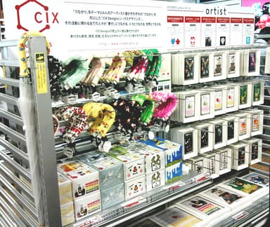 「CIX Designs」店頭イメージ