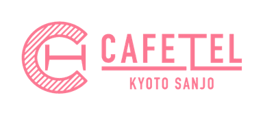 CAFETEL 京都三条