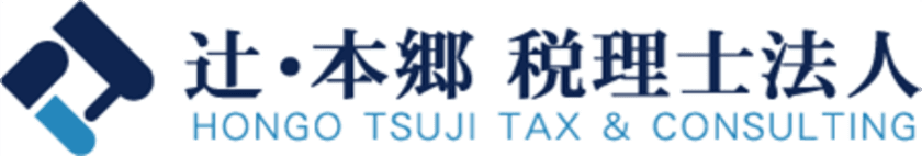 辻・本郷 税理士法人とスキャるがRPAサービスを共同開発　
『医療費控除自動集計機能』を2月4日提供開始