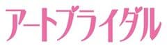 株式会社アートセレモニー