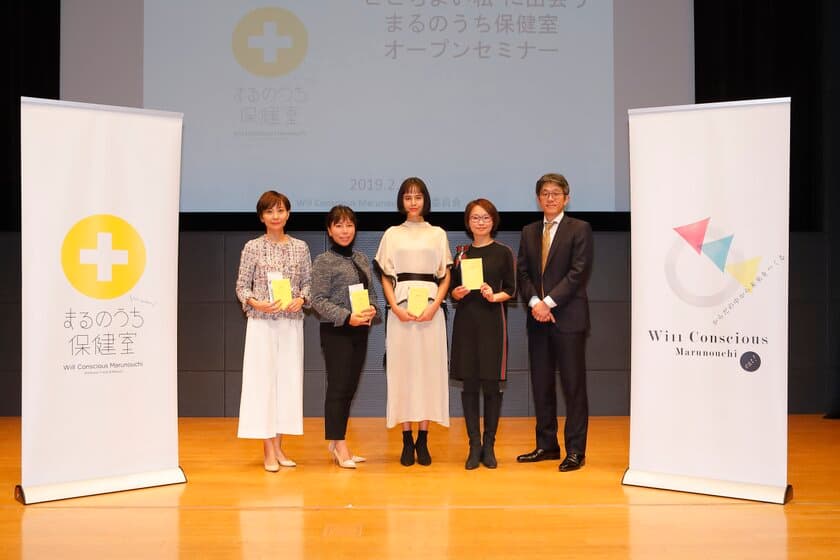 「Ｗｉｌｌ Ｃｏｎｓｃｉｏｕｓ Ｍａｒｕｎｏｕｃｈｉ ２０１９ 
働く女性応援月間」　
オープニングイベントを実施！