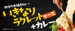 株式会社オレンジボックスナイン