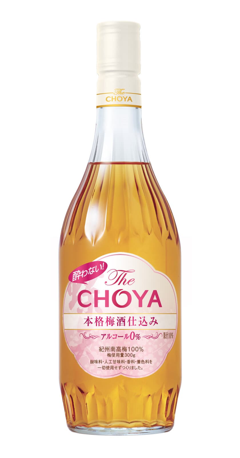 アルコール0％の本格梅酒テイスト
「酔わないThe CHOYA 本格梅酒仕込み」
2019年3月5日(火)に関東・関西地区限定で新発売！