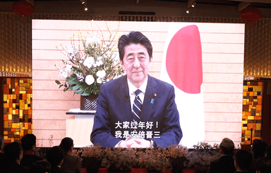 安倍総理大臣