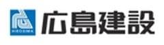 広島建設株式会社