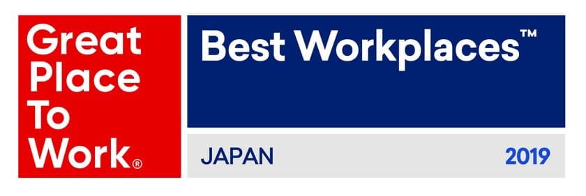 サーバーワークス、2019年版「働きがいのある会社」ランキングに
2年連続で選出