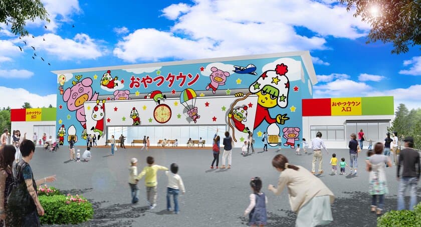 ベビースターのテーマパーク『おやつタウン』、開業日決定！
～入場料、コンテンツ内容決定～